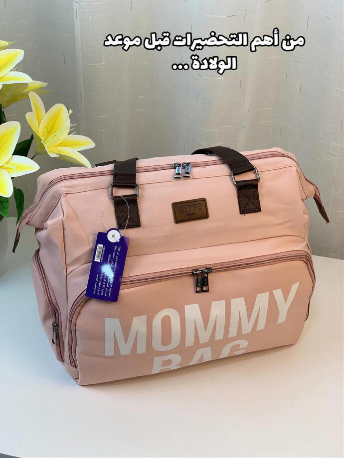 ⁦Mommy bag - Sac a maman⁩ - الصورة ⁦3⁩