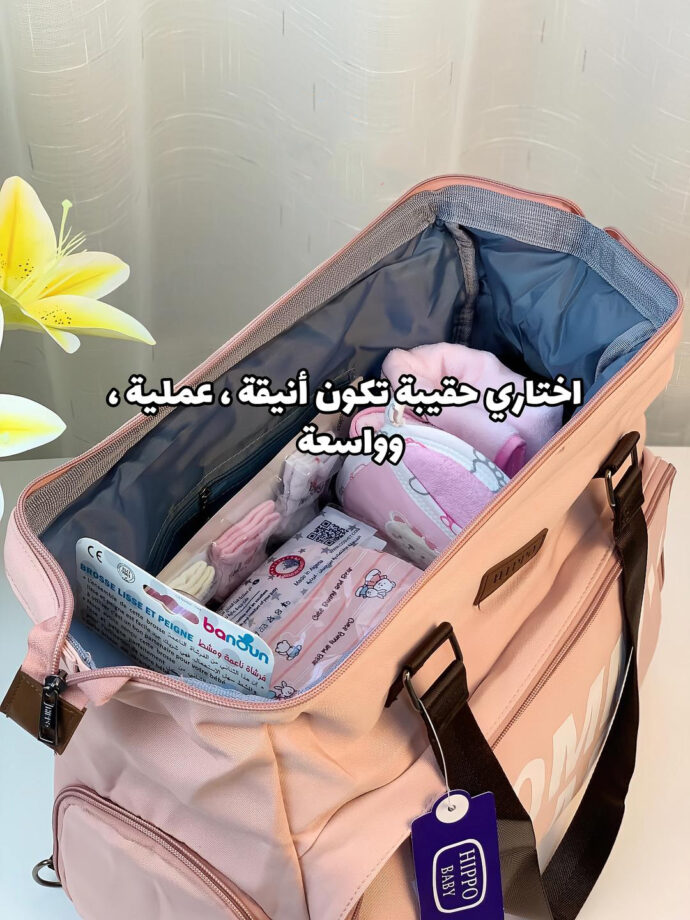 ⁦Mommy bag - Sac a maman⁩ - الصورة ⁦2⁩